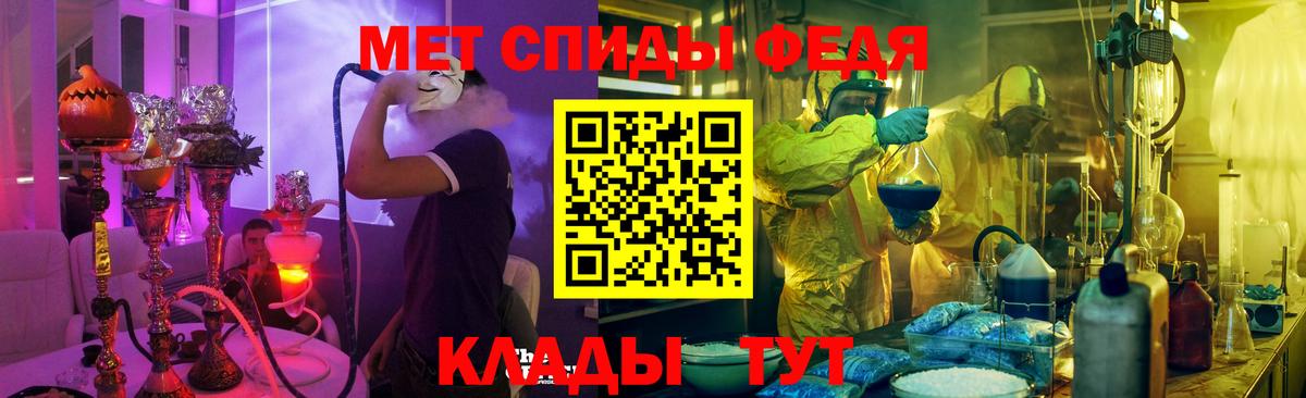 Amphetamine Розовый Каменск-Уральский