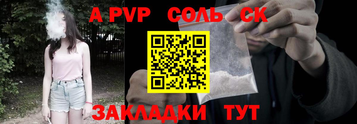Амфетамин   Альфа ПВП СК кристаллы  Вход с VPN  ГАШИШ  ГАШ  Каменск-Уральский  Меф МЯУ МЯУ кристаллы  Марихуана 