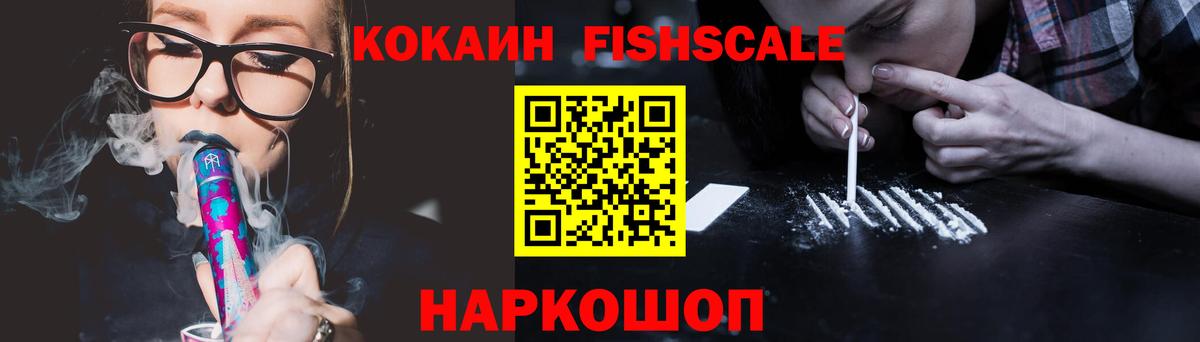 Cocaine 99% Каменск-Уральский