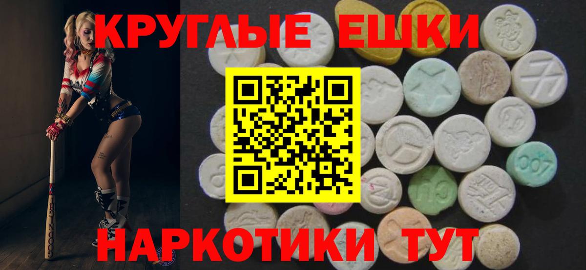 Каменск-Уральский  ЭКСТАЗИ бентли  Вход с VPN  ЭКСТАЗИ XTC 