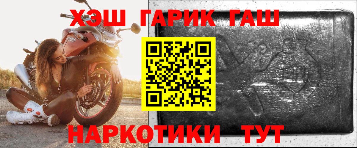 ГАШИШ  Вход с VPN  ГАШИШ ice o lator  Каменск-Уральский  ГАШИШ VHQ 