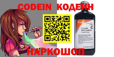 героин Краснокаменск