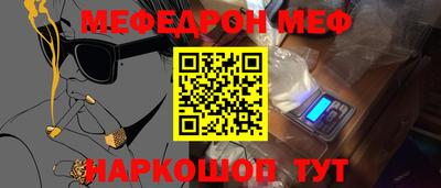 крисы Краснодар
