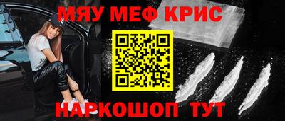 героин Краснокаменск