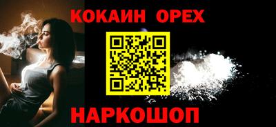 ПСИЛОЦИБИНОВЫЕ ГРИБЫ Краснознаменск