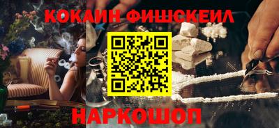 героин Краснокаменск
