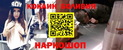 героин Краснокаменск