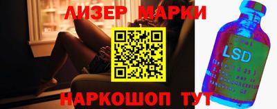 ПСИЛОЦИБИНОВЫЕ ГРИБЫ Краснознаменск