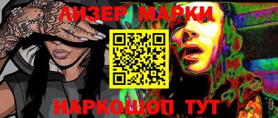 крисы Краснодар