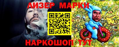 крисы Краснодар