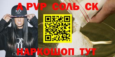 крисы Краснодар