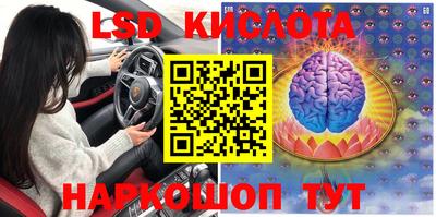 героин Краснокаменск