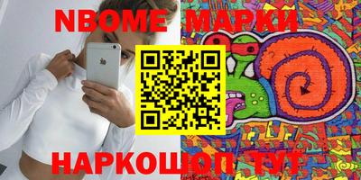 крисы Краснодар