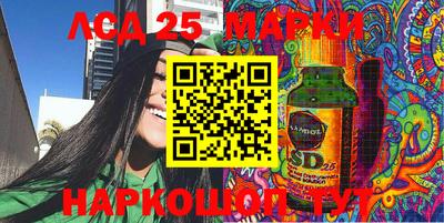 крисы Краснодар