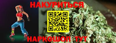 героин Краснокаменск
