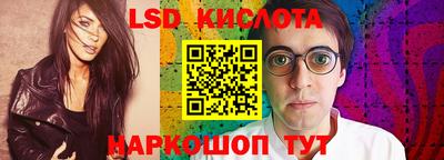 героин Краснокаменск