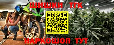 крисы Краснодар