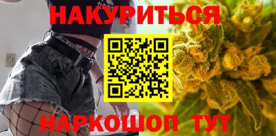 крисы Краснодар