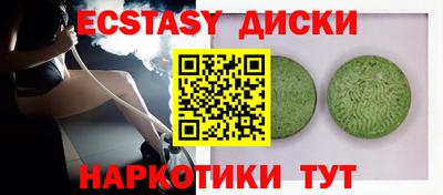 крисы Краснодар