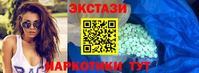 ПСИЛОЦИБИНОВЫЕ ГРИБЫ Краснознаменск