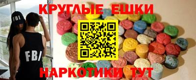 героин Краснокаменск