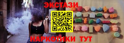 крисы Краснодар