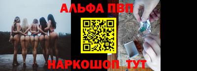 героин Краснокаменск