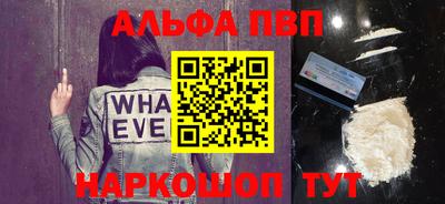 крисы Краснодар