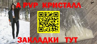 крисы Краснодар