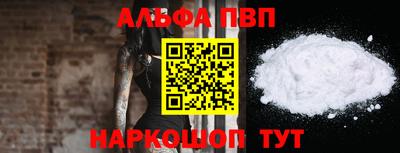 ПСИЛОЦИБИНОВЫЕ ГРИБЫ Краснознаменск
