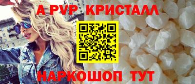 героин Краснокаменск