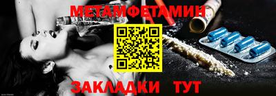 крисы Краснодар