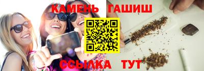 героин Краснокаменск