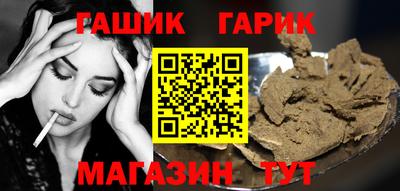 героин Краснокаменск
