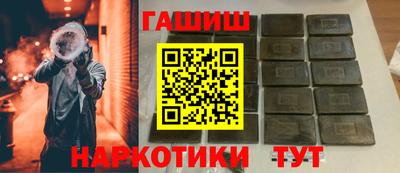 героин Краснокаменск