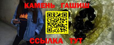 ПСИЛОЦИБИНОВЫЕ ГРИБЫ Краснознаменск
