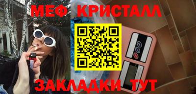 ПСИЛОЦИБИНОВЫЕ ГРИБЫ Краснознаменск