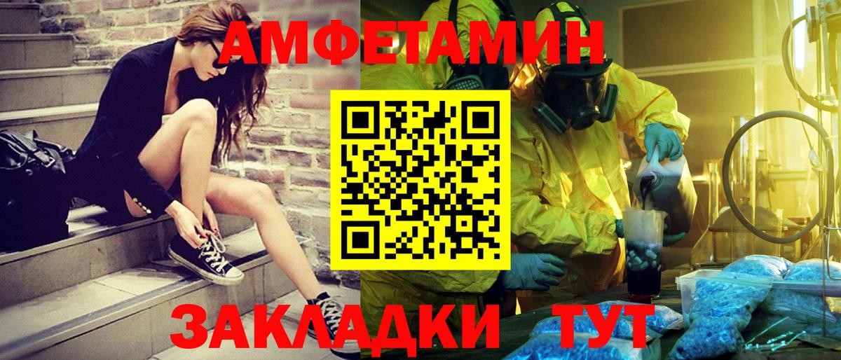 Каменск-Уральский  Метамфетамин Декстрометамфетамин 99.9%  Вход с VPN 