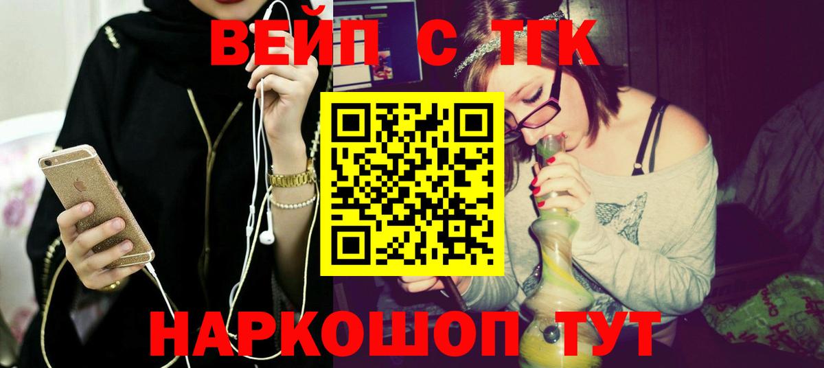 Дистиллят ТГК гашишное масло Каменск-Уральский