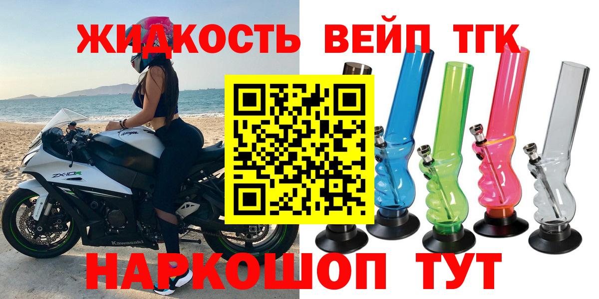 ТГК THC oil  Дистиллят ТГК гашишное масло  Каменск-Уральский  Вход с VPN 