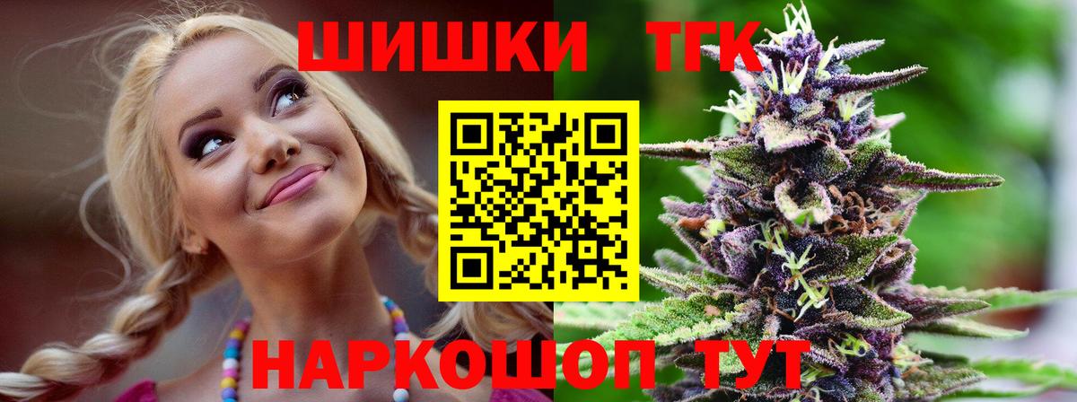 Бошки марихуана VHQ  Бошки марихуана VHQ  Вход с VPN  Бошки Шишки планчик  Канабис SATIVA & INDICA  Каменск-Уральский 