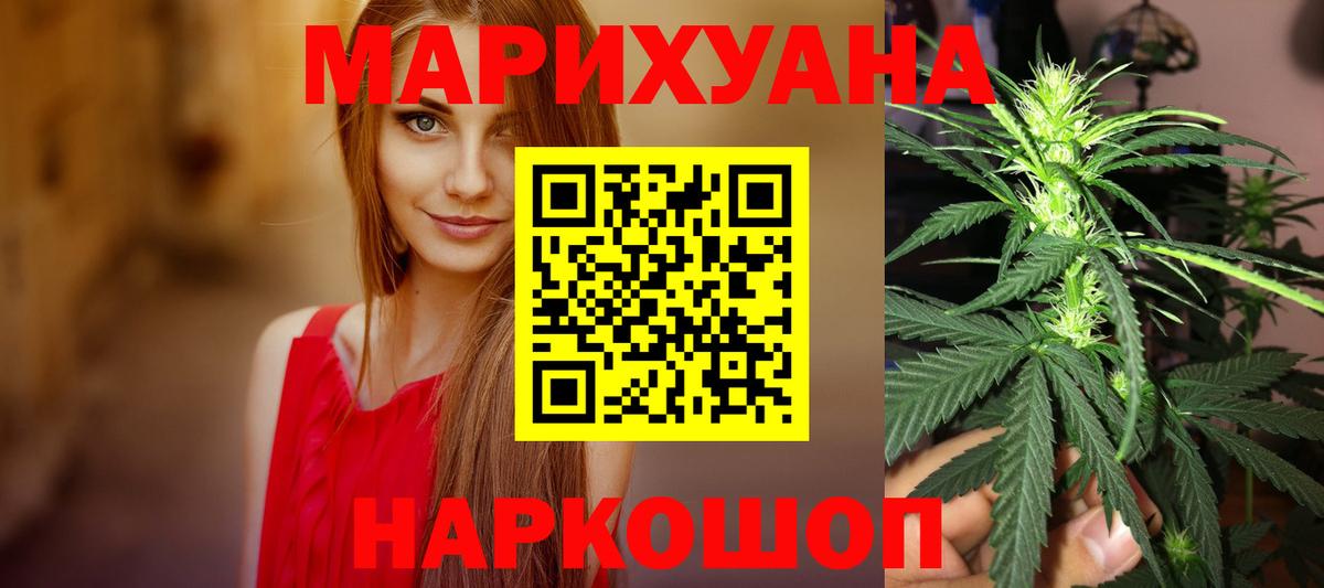 Бошки марихуана Ganja Каменск-Уральский